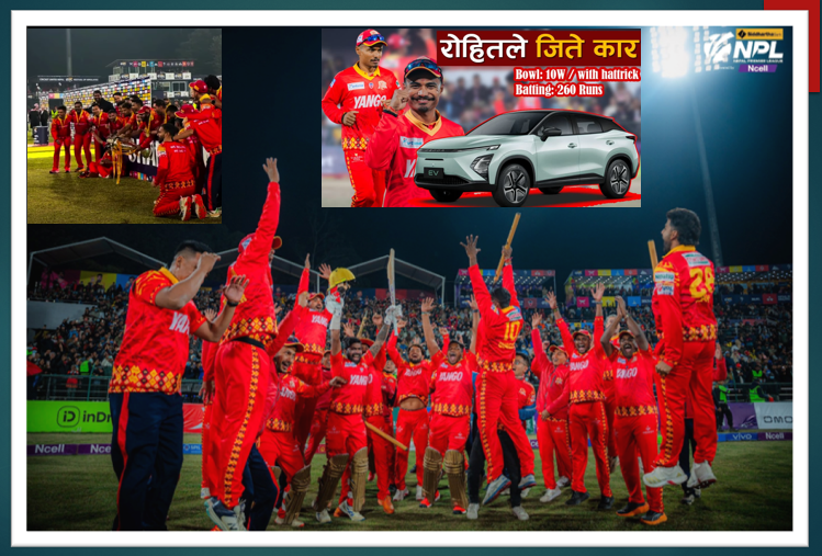 पुछारबाट शिखरसम्म: लुम्बिनी लायन्सको च्याम्पियन कथा